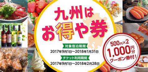 旅 部 メール マガジン|「Top 20は本当にお得？」 編集部が自費で検証しま .